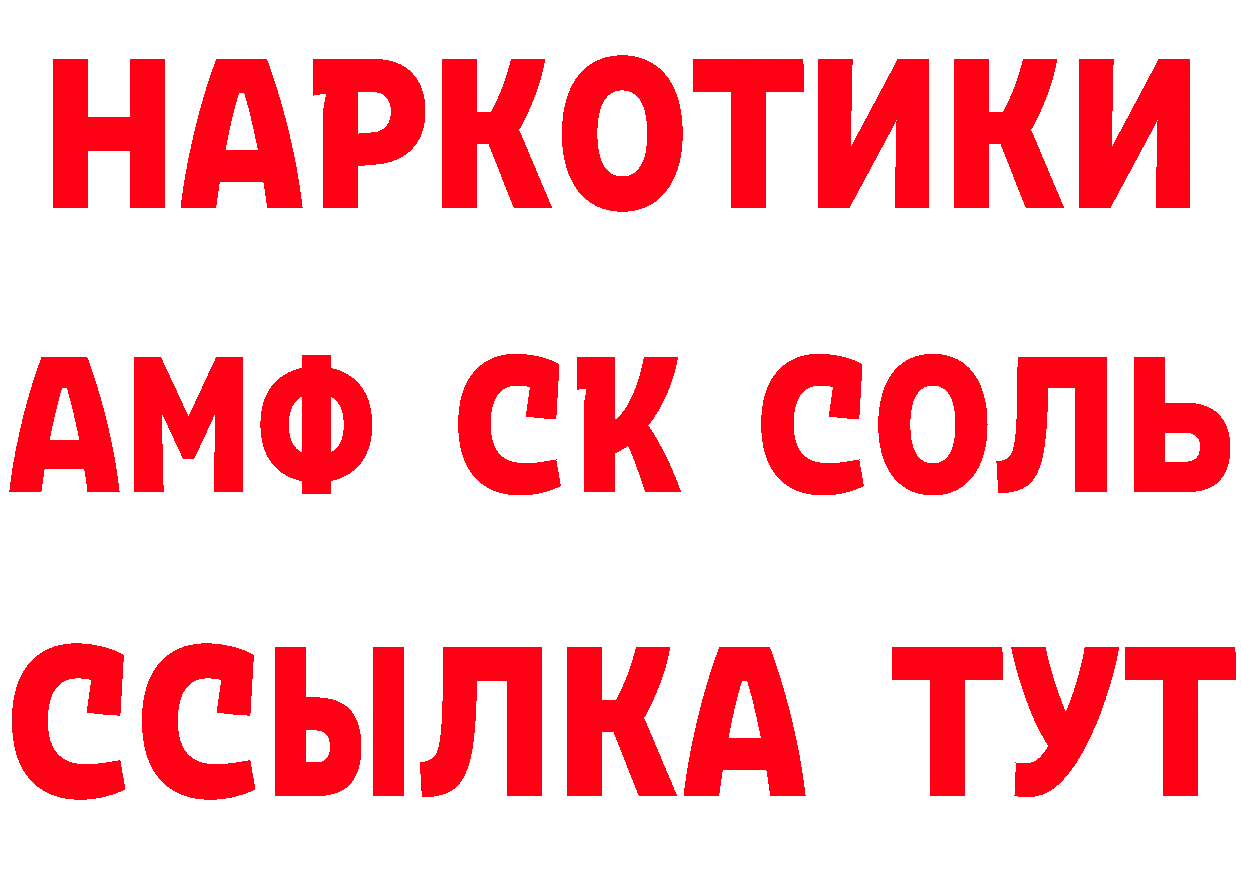 Кетамин VHQ как войти дарк нет ОМГ ОМГ Октябрьский