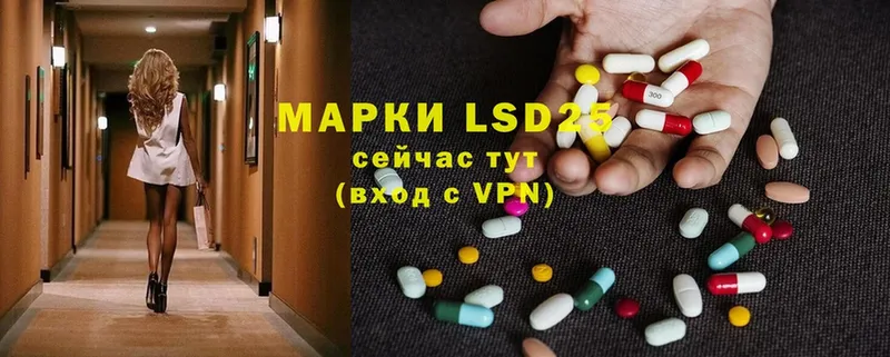 LSD-25 экстази ecstasy  цены наркотик  Октябрьский 